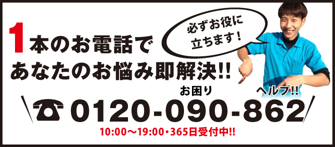 365����t��