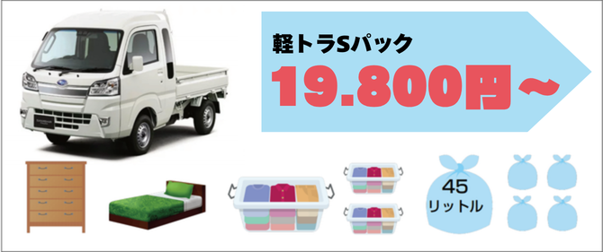 �y�g���p�b�N
