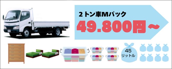 2�g����M�p�b�N