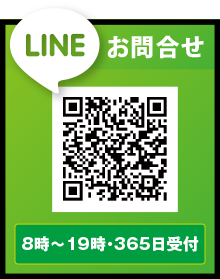 LINE⍇