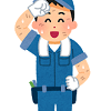 妥協しない作業!! 妥協しない作業!!