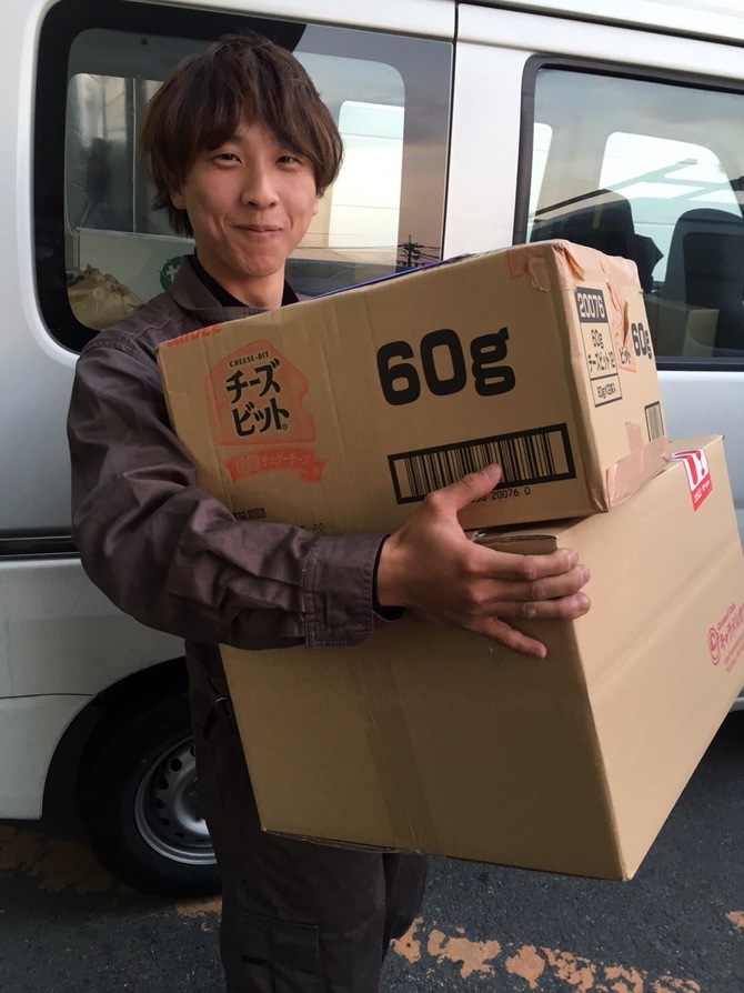 奈良便利屋お助けマスター 奈良便利屋お助けマスター