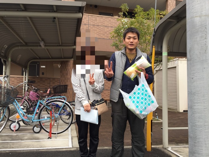 奈良 便利屋お助けマスター 奈良 便利屋お助けマスター