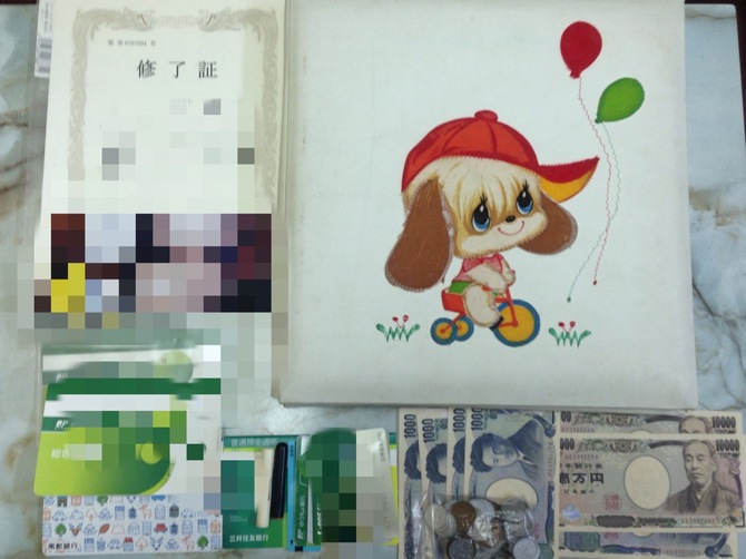 遺品整理