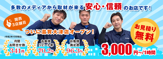 川上村で草刈り 川上村で草刈り